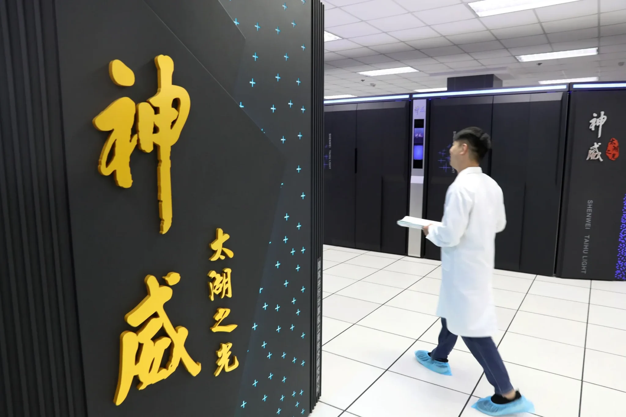Taihu Light, presentada en 2017, era la primera gran supercomputadora presentada por China