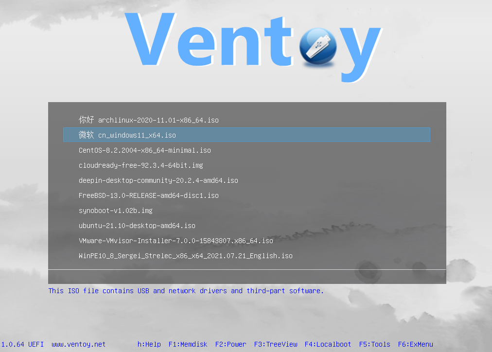 Ventoy listando varios sistemas para arranque desde USB